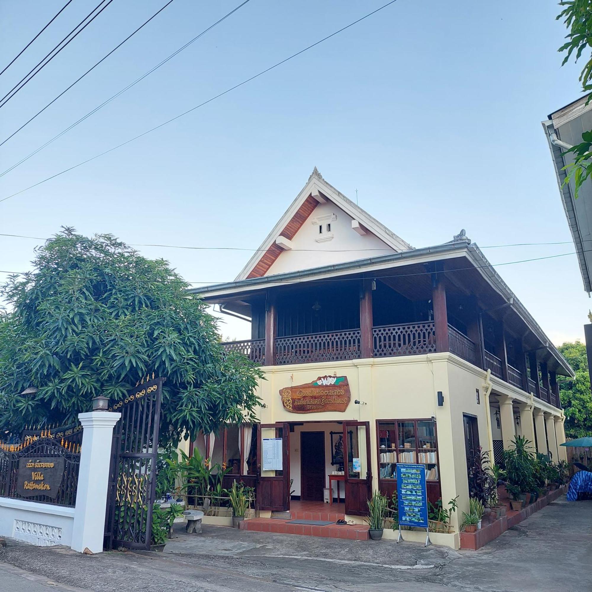 Villa Rattanakon Луанг Прабанг Екстериор снимка